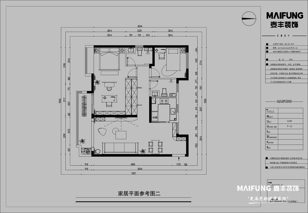青岛金茂智慧国际城小区装修方案